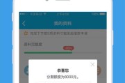 手机上如何通过淘宝APP查找并获取LD号码