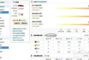 淘宝店怎么看信誉等级（淘宝买家信誉分怎么提升）