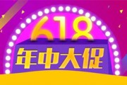 淘宝618啥时候开始（淘宝618从什么时候开始）