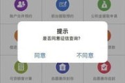 公积金查信誉怎么查(公积金征信怎么查询)