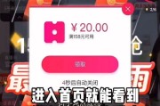 看广告赚钱一天50元（看广告赚钱一天50元是真的吗）