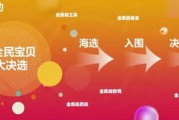 2022年2月淘宝活动(淘宝2022年双十二有哪些活动)