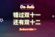 2023淘宝官方活动大全(淘宝双十二有有哪些活动淘宝双十二活动攻略大全)