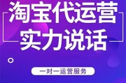 关于淘宝卖家必须遵守的基本义务是什么（淘宝代运营公司一般怎么收费的）的信息