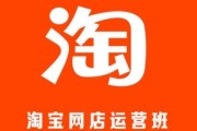 为啥淘宝号会降权(淘宝买家号降权是什么原因造成的)