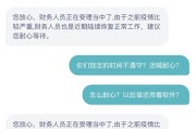 保证金不退还怎么处理(贷款保证金不退怎么办)