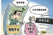 淘宝出了什么事？网购平台遭遇危机，用户权益受损？