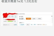 一天赚100元无需本金（一天能赚100元的app无需投资）