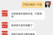 淘宝退货流程：确认收货前需要注意的事项