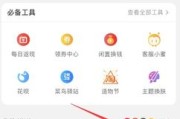 如何准确查看自己的淘宝账号信息？