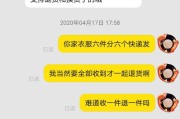 淘宝店铺利益点填写技巧及注意事项详解