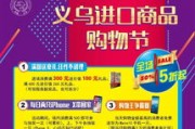 什么时候购物优惠力度最大(电子产品类一年中什么时候打折力度最大)