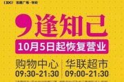 2022淘宝运营新规则(2022年淘宝1217吃货日招商规则)