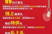 淘宝618活动安排：抢购攻略、优惠商品、限时特惠一网打尽