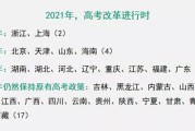 下列说法错误的是实施素质教育(下列关于素质教育的说法不正确的是)