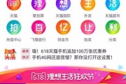 手机淘宝淘我喜欢（淘宝我喜欢的页面在什么位置）