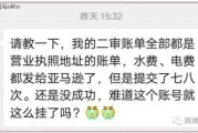 亚马逊收款卡用哪个银行(亚马逊官方有推荐哪家银行卡作为收款卡吗)