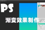 PS淘宝美工教程：轻松学习打造吸引眼球的产品展示页面