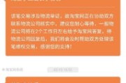 淘宝小二联系方式及沟通技巧分享的简单介绍