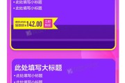 双12淘宝活动报名价格（淘宝已报名营销活动撤销不了）