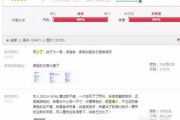 淘宝购物攻略：如何挑选质量好的商品？