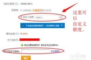 淘宝保证金不交会有什么后果？如何处理淘宝保证金不交的问题？的简单介绍