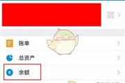 淘宝有几种支付方式（淘宝怎么切换成微信支付）