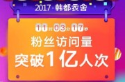 双11的成交额(双11成交额多少)