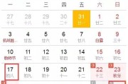 今晚24时油价调整(油价调整时间是0点还是24点)