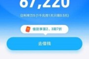 借呗无力偿还如何协商(支付宝借呗逾期无力偿还怎么协商)