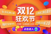 2022年淘宝199减25活动(淘宝满减活动时间2022)