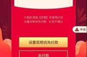 1号店支持支付宝吗(一号店是怎么支付方式)