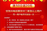 1000元返20个点是多少(20个点是多少)