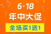 618什么时候开始2023满减(2023年618满减什么时候开始)