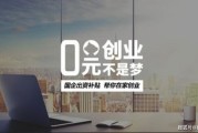 我想创业但是没钱（我想创业但是没钱轻资产怎么办）