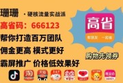 2023年淘宝12月份狂欢活动大揭秘抢购攻略全解析