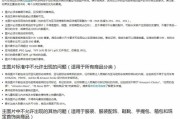 淘宝产品被隐形降权一般多久（淘宝隐形降权还能 搜索得到吗）