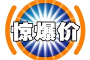 淘宝大促销活动频次及规模分析