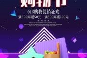 618下一个节日是什么(618后面还有什么购物节)