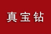 35类商标可以卖多少钱(第35类商标转让的价格是多少如何处理第35类商标的转让)